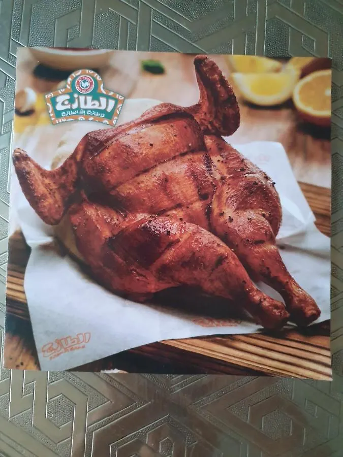 דירות מרקש Jnane Gueliz